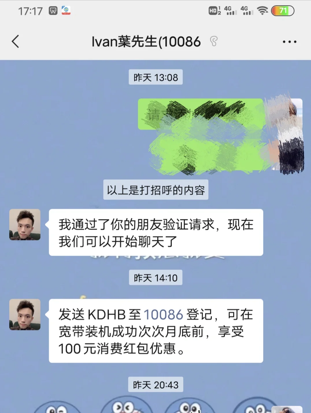 登手机号游戏怎么登录_手机号码登录游戏_二个手机登一个游戏号