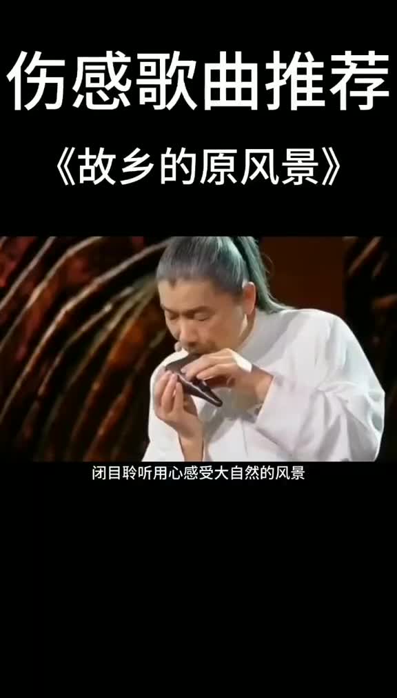 宗次郎_冲田宗次郎_宗次郎陶笛曲谱