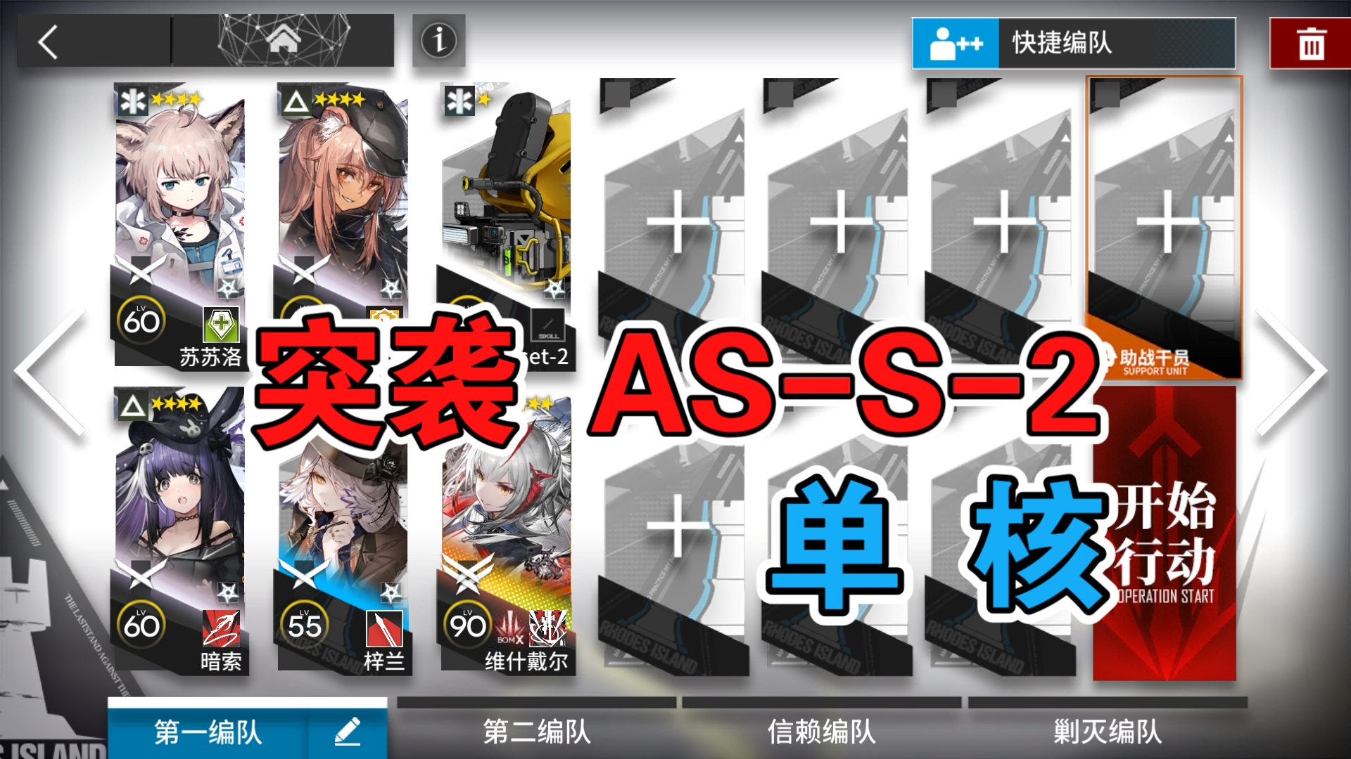 明日方舟清流_明日方舟清流怎么获得_明日方舟清流原型