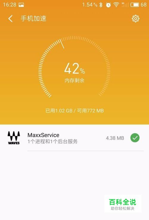 打游戏卡顿怎么修复手机_玩游戏卡顿手机_卡顿修复打手机游戏会卡吗