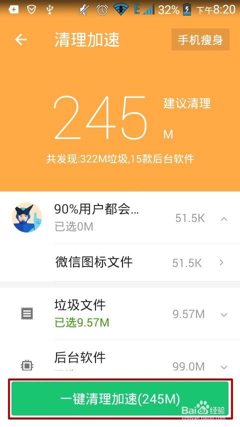 玩游戏卡顿手机_打游戏卡顿怎么修复手机_卡顿修复打手机游戏会卡吗