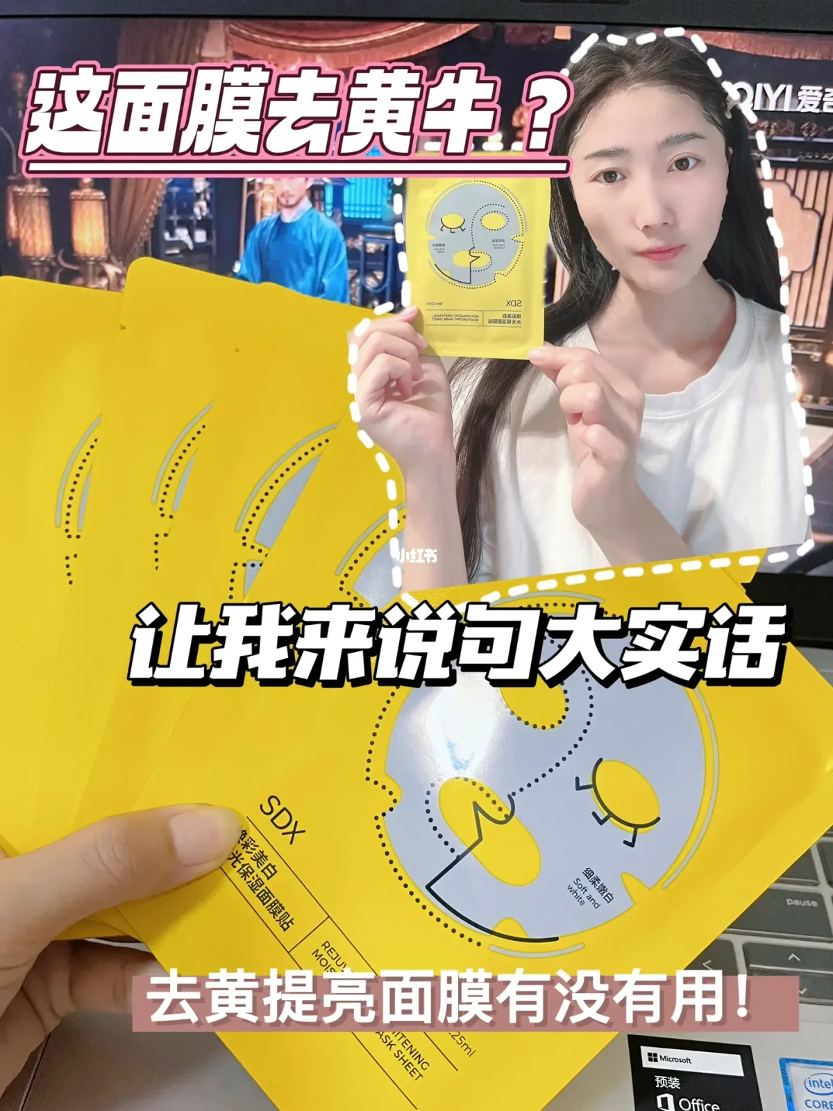 敷面膜玩游戏_敷面膜手机游戏_敷面膜的游戏