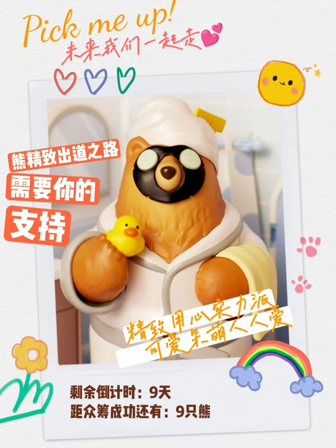 敷面膜玩游戏_敷面膜手机游戏_敷面膜的游戏