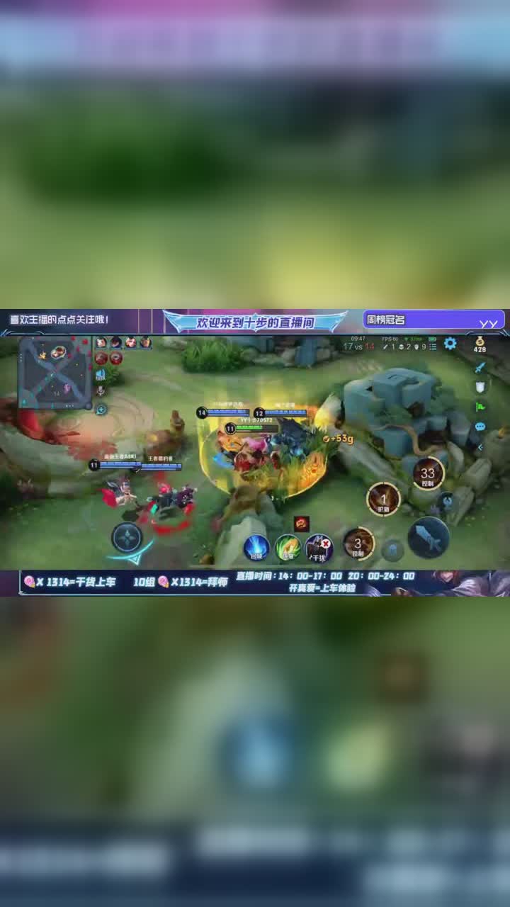 手机直播游戏用什么手机好_yy手机直播什么手机游戏_手机直播游戏用什么软件