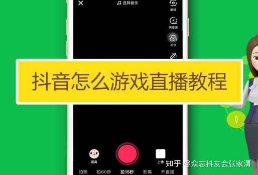 直播间屏幕上的字_直播怎么在屏幕上挂字_直播间屏幕怎么挂字上去