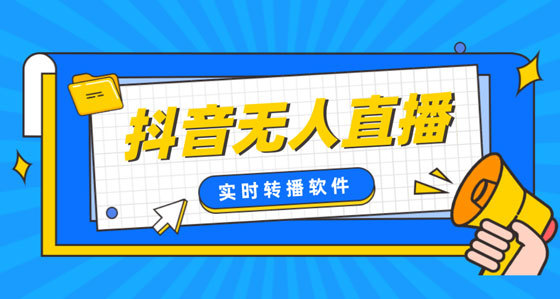 直播怎么在屏幕上挂字_直播间屏幕怎么挂字上去_直播间屏幕上的字