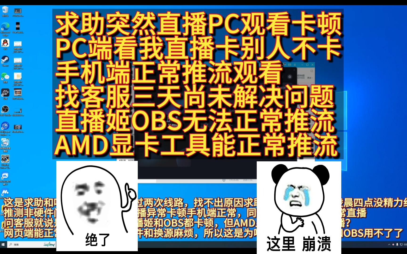 直播间屏幕怎么挂字上去_直播间屏幕上的字_直播怎么在屏幕上挂字