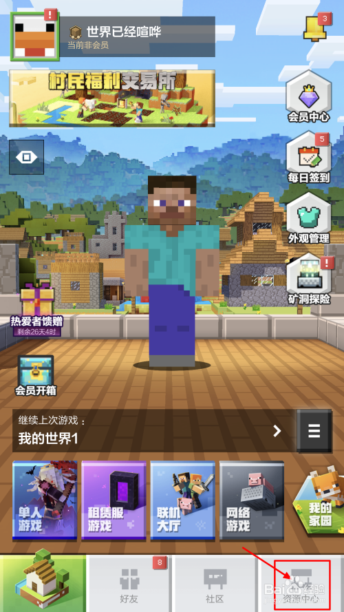验证推荐手机游戏用什么登录_不用验证游戏推荐手机_什么游戏需要手机验证码