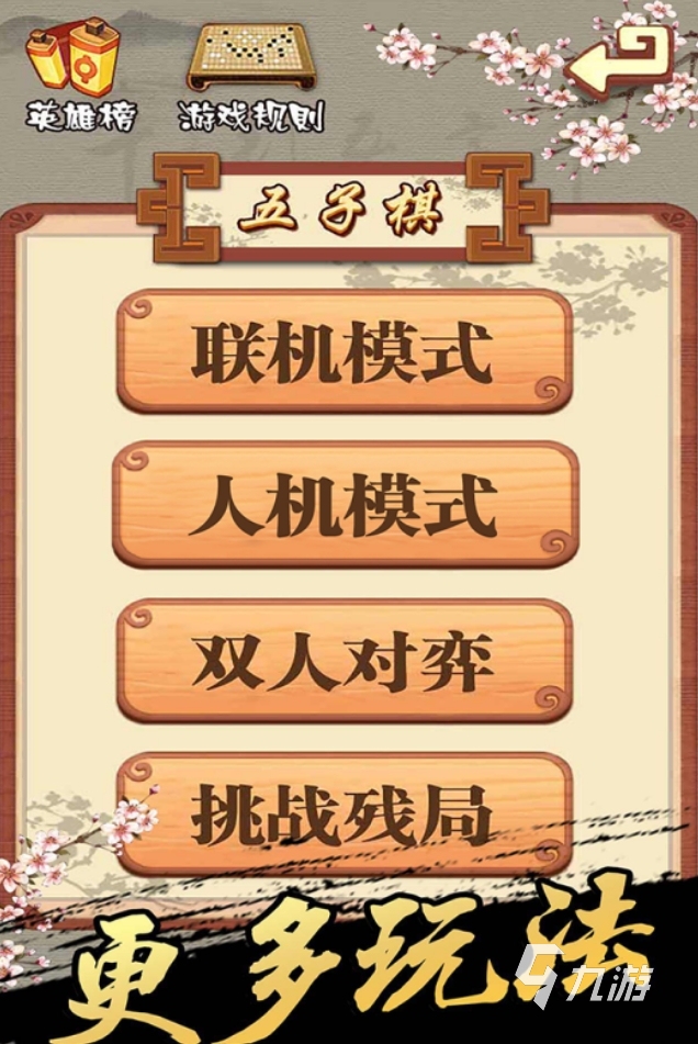 什么游戏需要手机验证码_不用验证游戏推荐手机_验证推荐手机游戏用什么登录