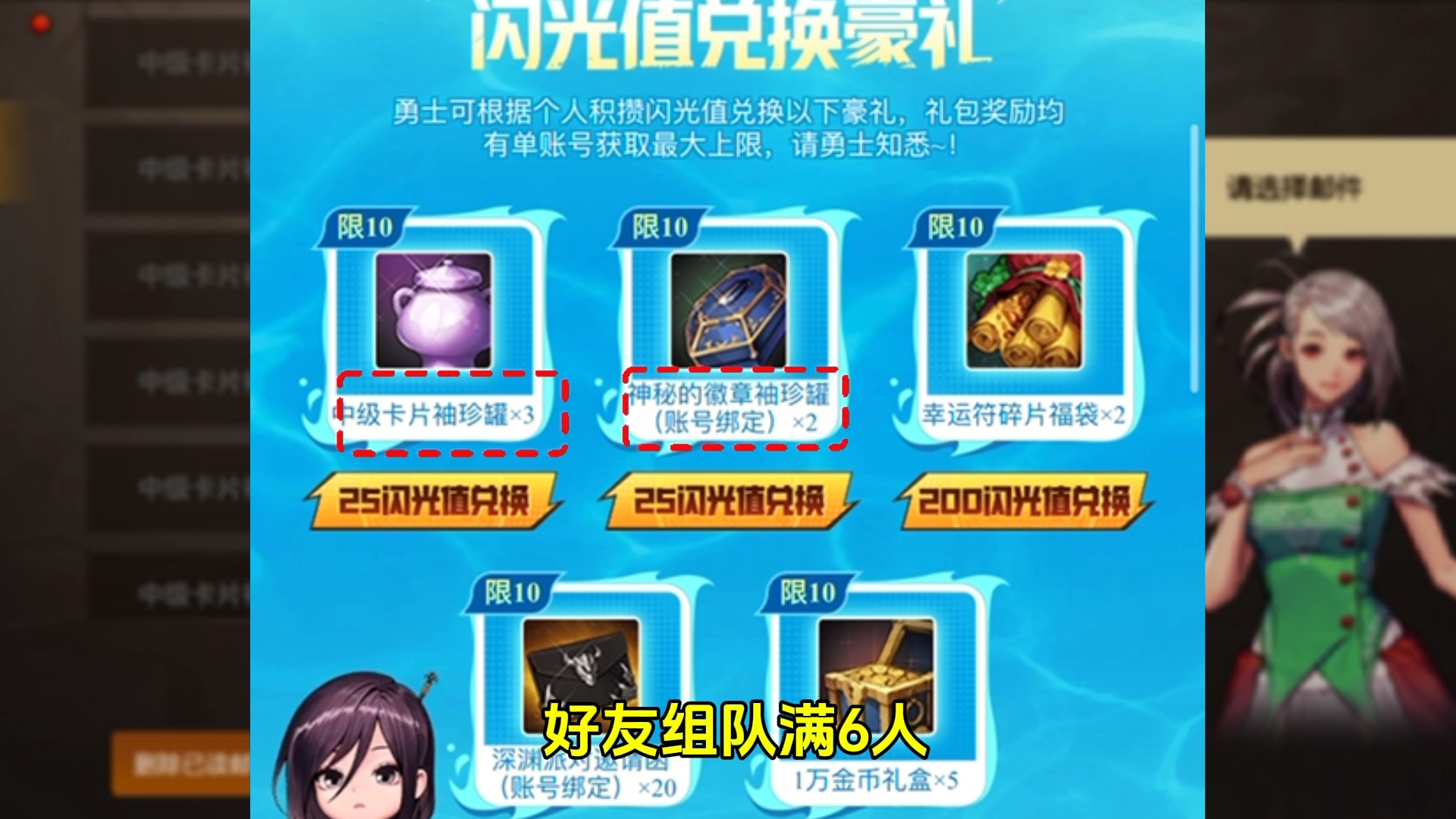 dnf故事簿有什么奖励_dnf故事簿任务_dnf故事簿怎么获得