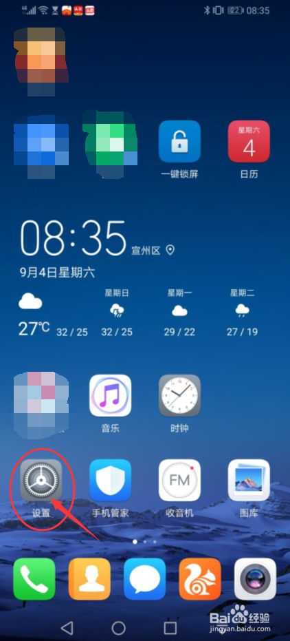 电脑游戏移植到手机_电脑游戏怎么转移到新手机_转移电脑手机新游戏到旧账号