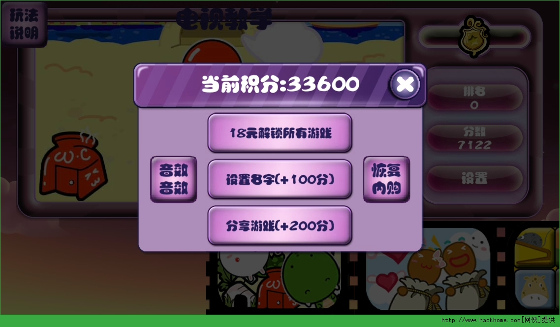 2个人做副本的游戏手机_副本个人手机做游戏怎么做_副本个人手机做游戏怎么弄