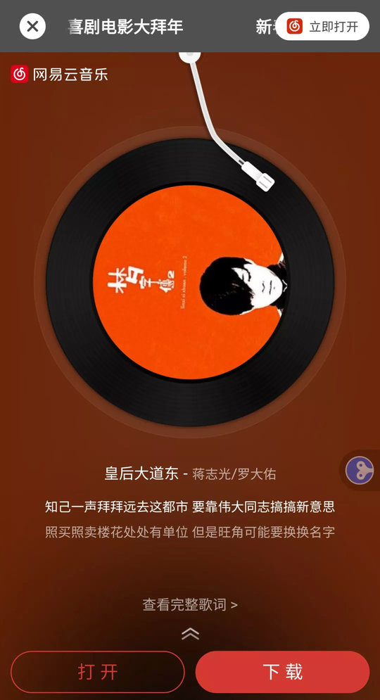 听歌玩推荐手机游戏有哪些_不玩游戏就听歌的手机推荐_听歌玩什么游戏