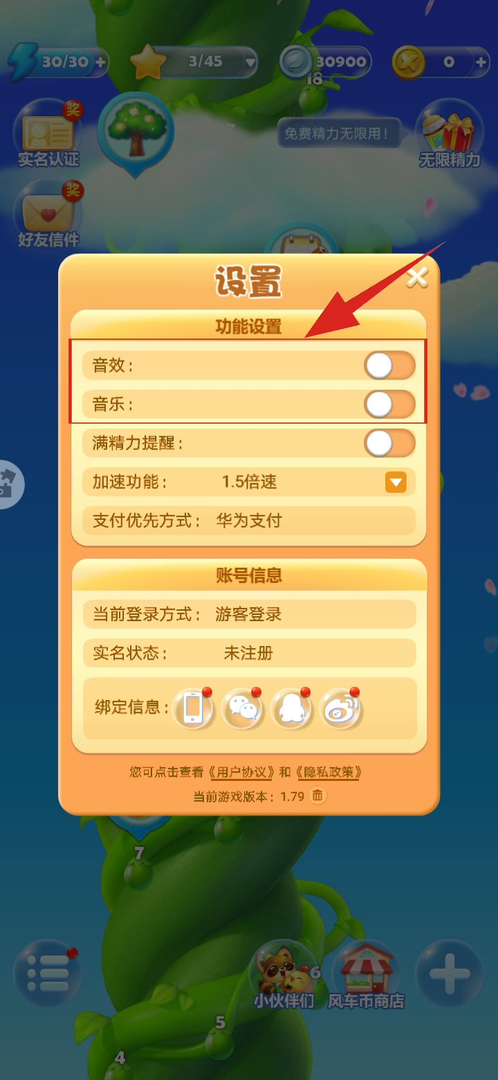 听歌玩什么游戏_不玩游戏就听歌的手机推荐_听歌玩推荐手机游戏有哪些
