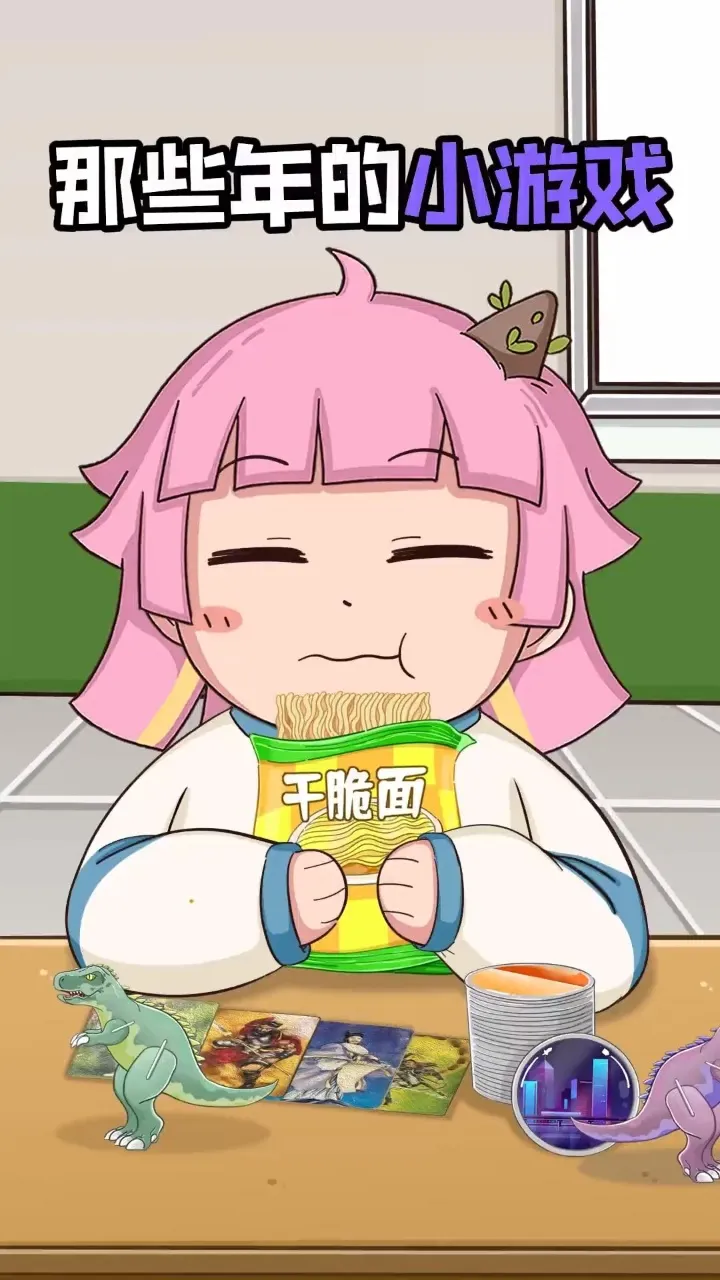 笨手机游戏女生_女朋友比较笨适合玩什么游戏_笨女孩游戏