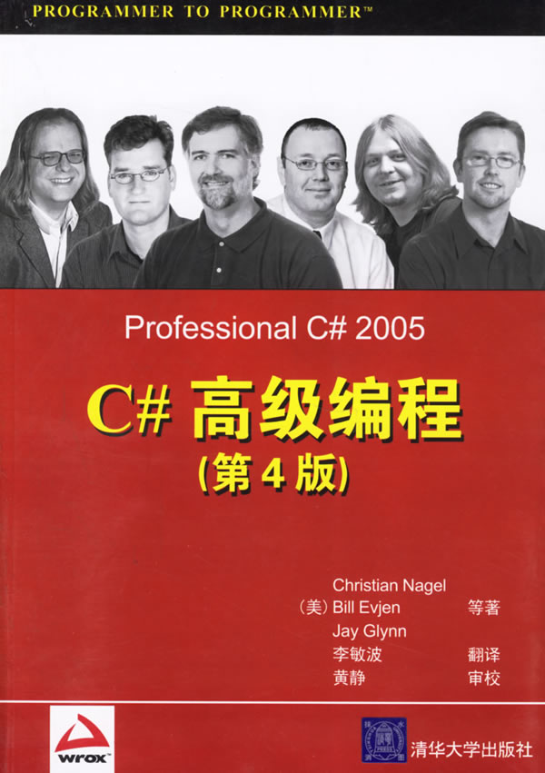 c#删除文件_删除文件出现错误删不了怎么办_删除文件传输记录