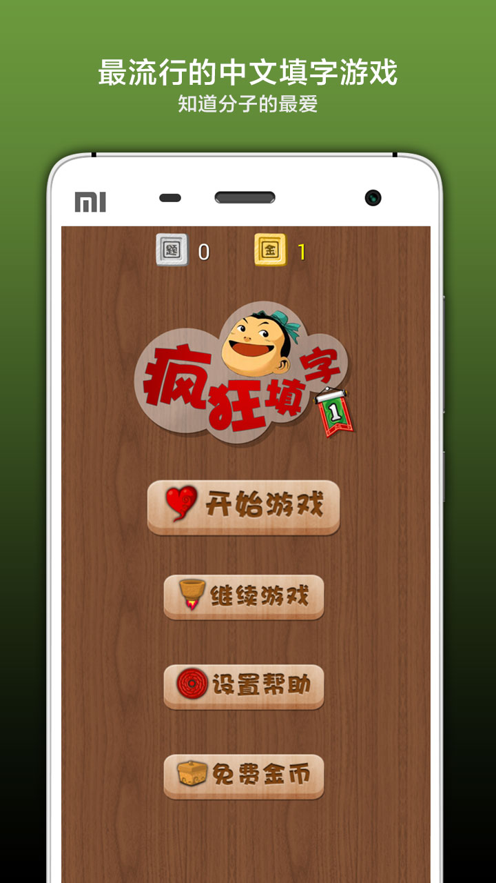 按键手机游戏闯关_按键手机游戏主角是赵云_按键手机游戏gpr