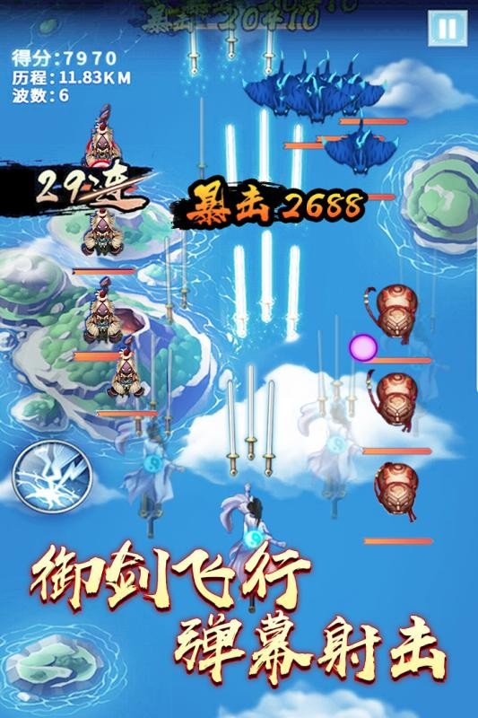 地图怪的图片_在地图上打怪的手游_大地图打怪手机游戏叫什么