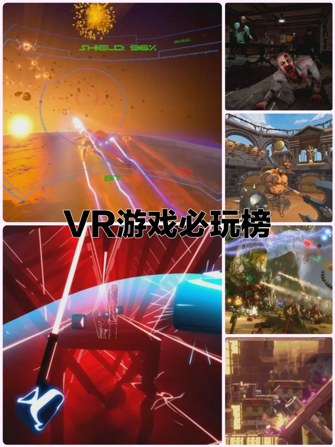 vr游戏手机游戏有哪些_游戏手机有什么缺点_游戏手机有几种