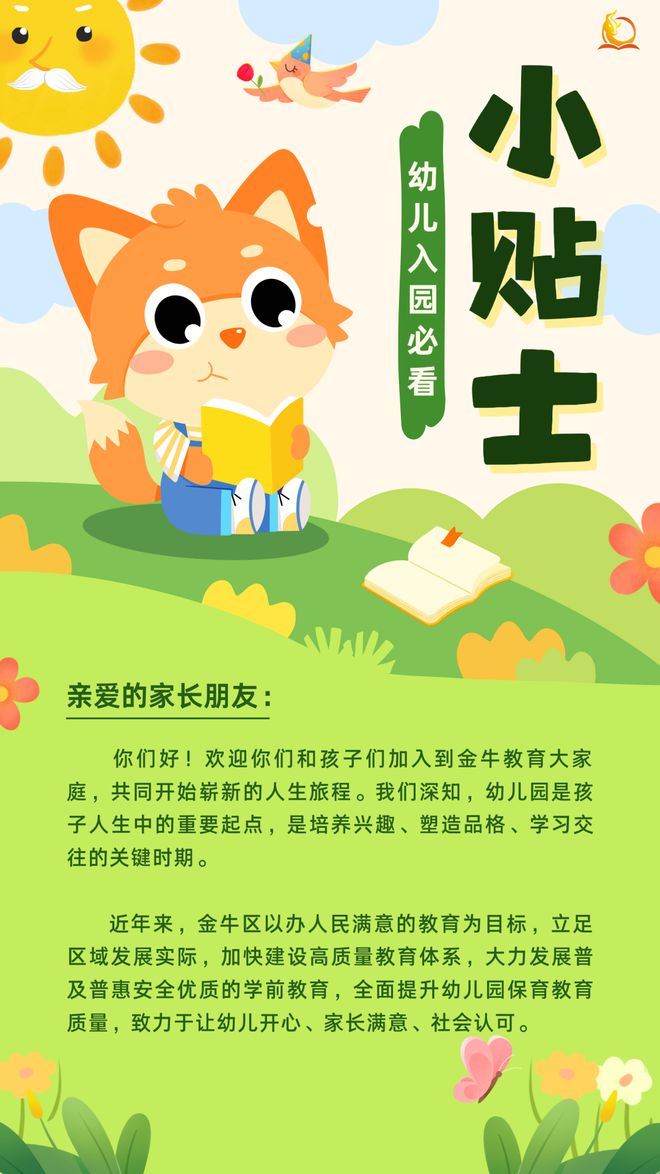 儿童自由手机游戏有哪些_儿童游戏手机游戏_儿童自由手机游戏