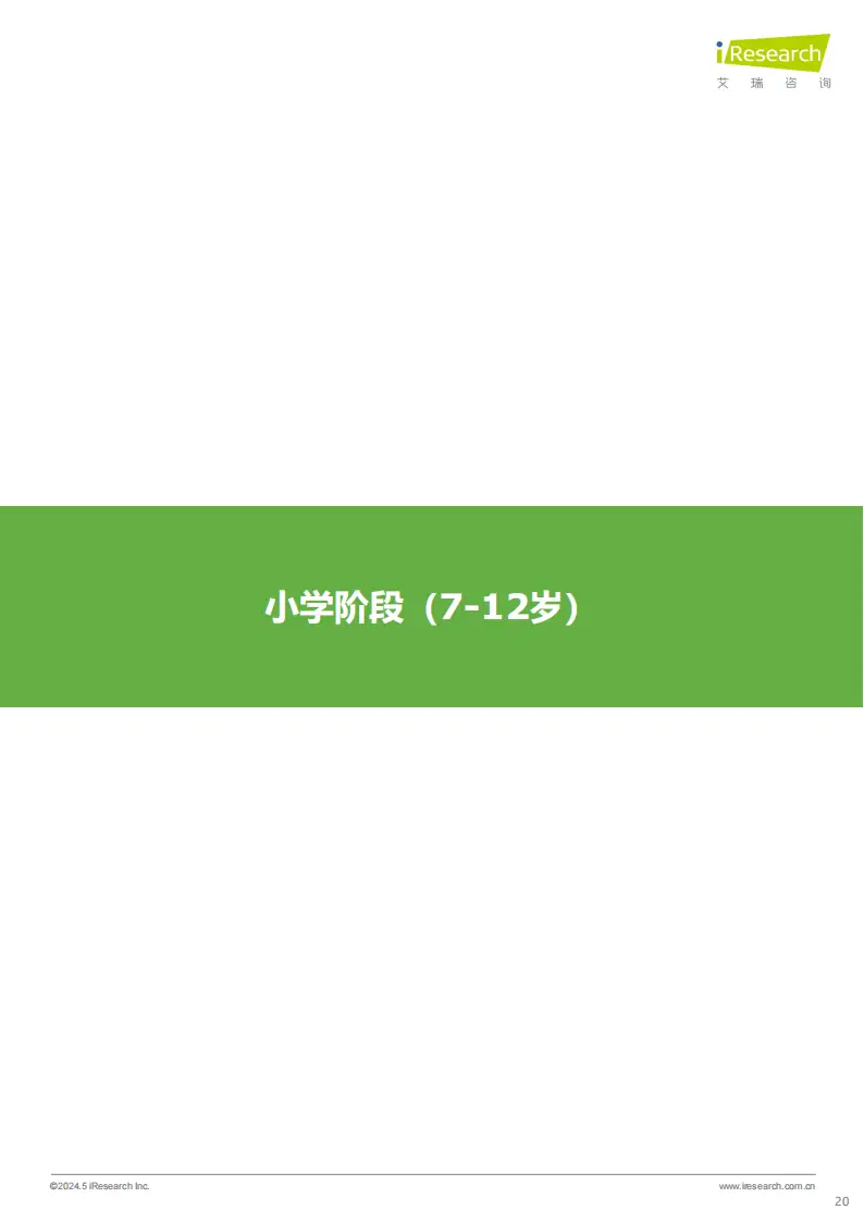 儿童自由手机游戏_儿童自由手机游戏有哪些_儿童游戏手机游戏