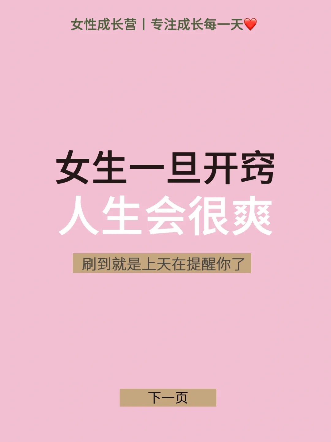 转换性运动障碍_性转换_转换性癔症
