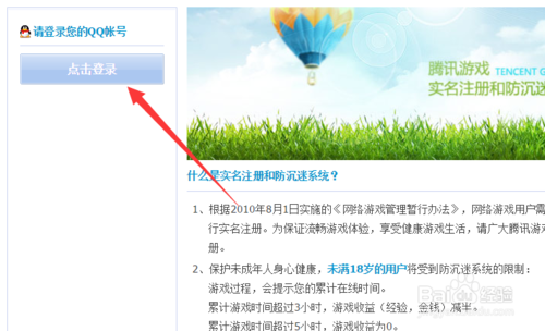 qq游戏大厅有手机版么_qq游戏大厅支持的手机_qq游戏大厅可以在手机安装吗