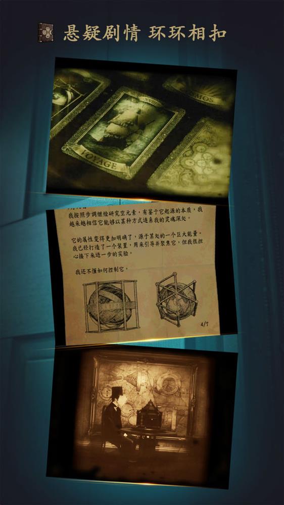 单人手机解谜游戏大全_单人游戏手机版_单人大全解谜手机游戏免费