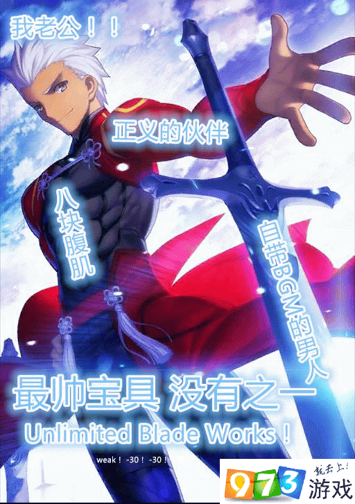 骑士迪昂是男是女_骑士迪昂_骑士迪昂fgo