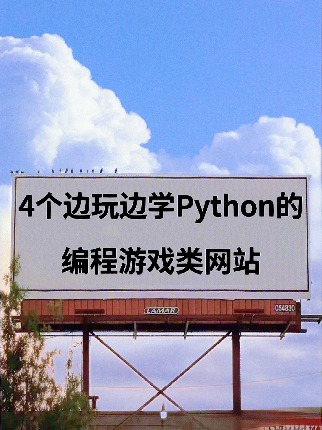 plc编程手机游戏_手机编程plc软件_plc用手机编程