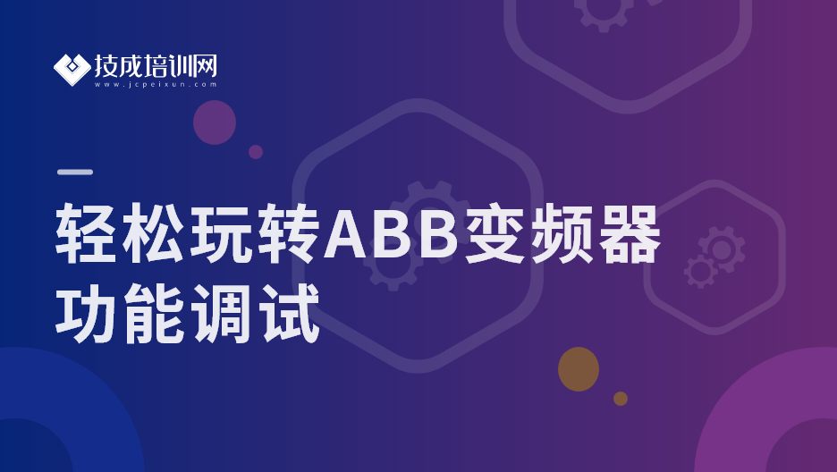 plc用手机编程_手机编程plc软件_plc编程手机游戏