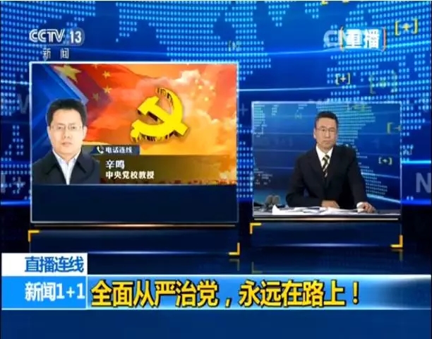 中国地图全图高清版_十八届六中_中秋节2024年是几月几日