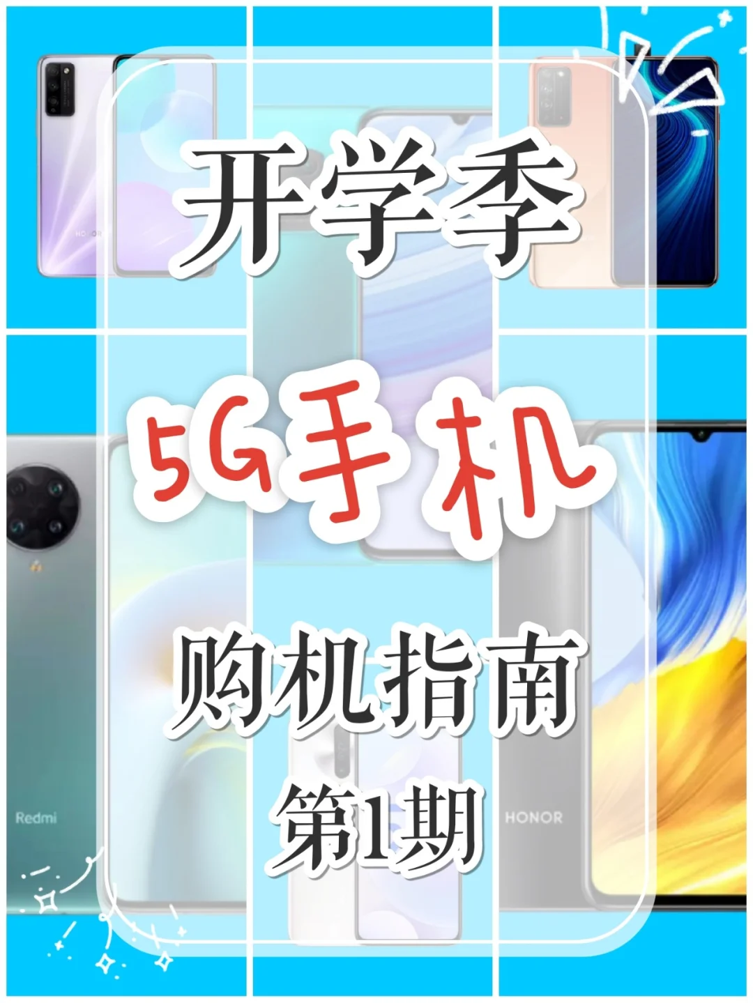 2022开学手机游戏时间_开学校的手游_开学了游戏时间会被官方限制吗