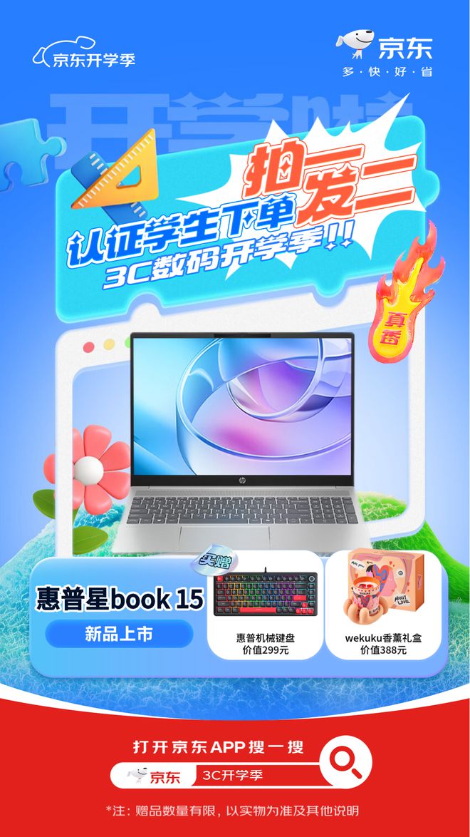 开学了游戏时间会被官方限制吗_2022开学手机游戏时间_开学校的手游