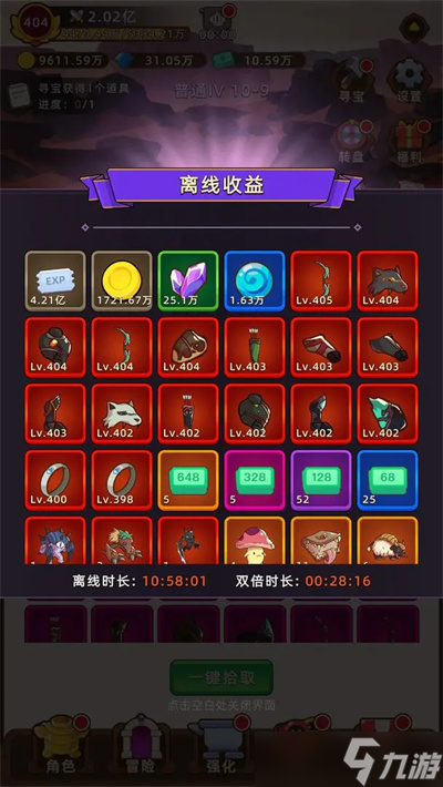 放置挂机的游戏_挂机放置类单机手游_放置挂机类手机游戏