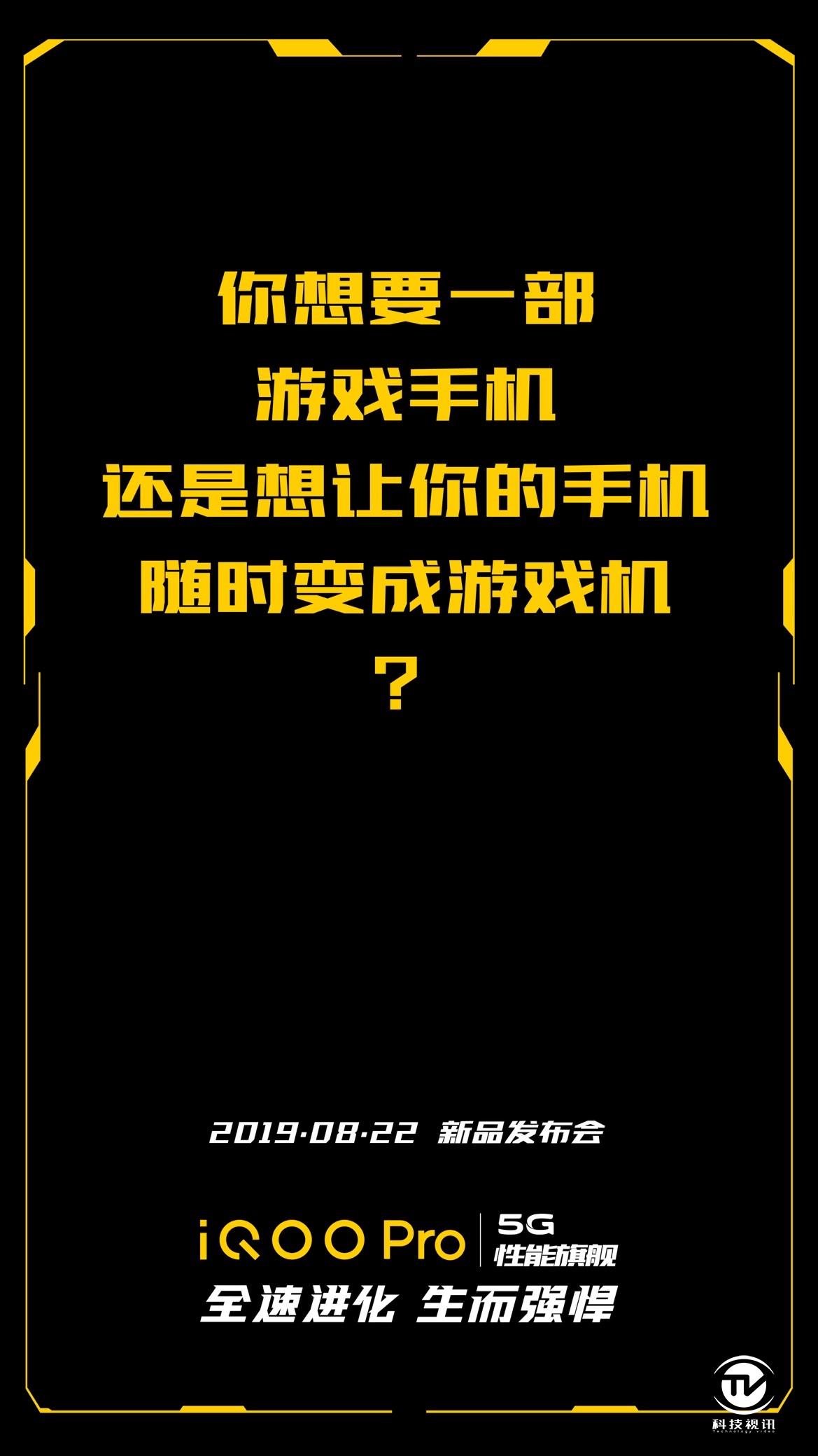 更新手机游戏软件耗流量吗_iqoo更新系统游戏闪退_iqoo手机游戏更新
