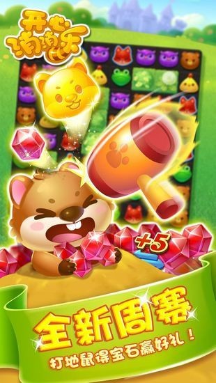 超级解压的游戏_超级解压的游戏软件_超级解压手机游戏