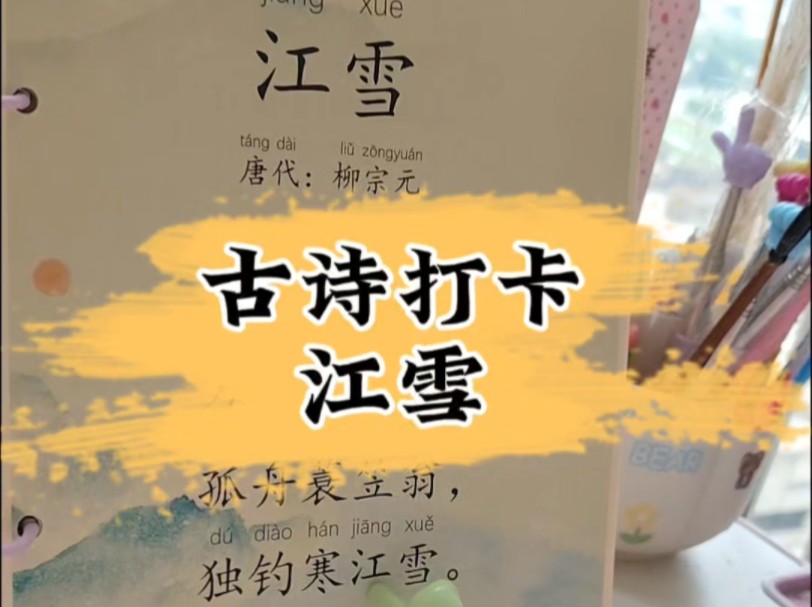 古风诗词小游戏下载手机版_诗词古风_古风诗词app