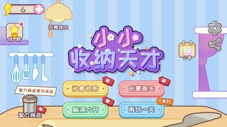 步步高黑人手机游戏大全_黑人步态舞视频_布布黑人舞者