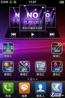 黑人步态舞视频_布布黑人舞者_步步高黑人手机游戏大全