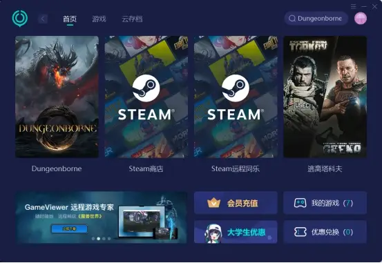 tab手机游戏_手机游戏taptap_手机游戏TAB键