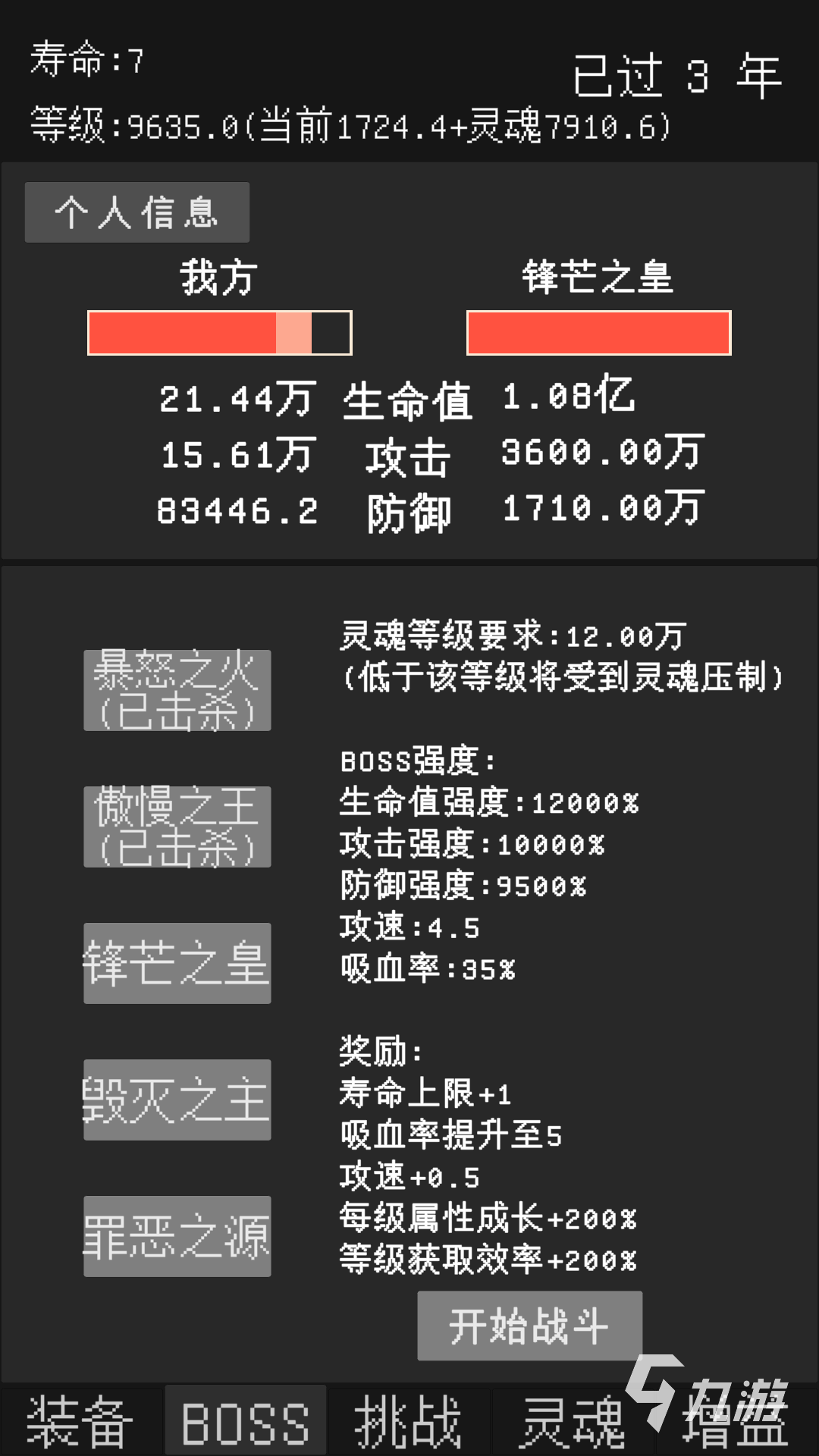 角色培养的游戏_3d角色培养手机游戏_角色养成类手机游戏