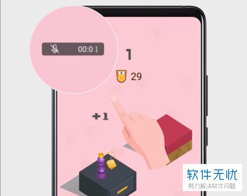 华为nova9手机截屏_华为nova9如何截长图_华为nova9怎么截屏幕