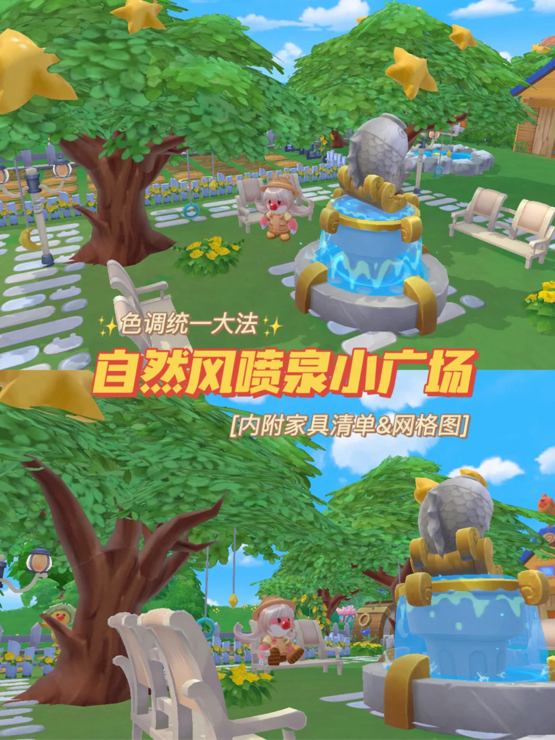 尔庄园游戏手机_庄园手机游戏怎么玩_庄园安卓游戏