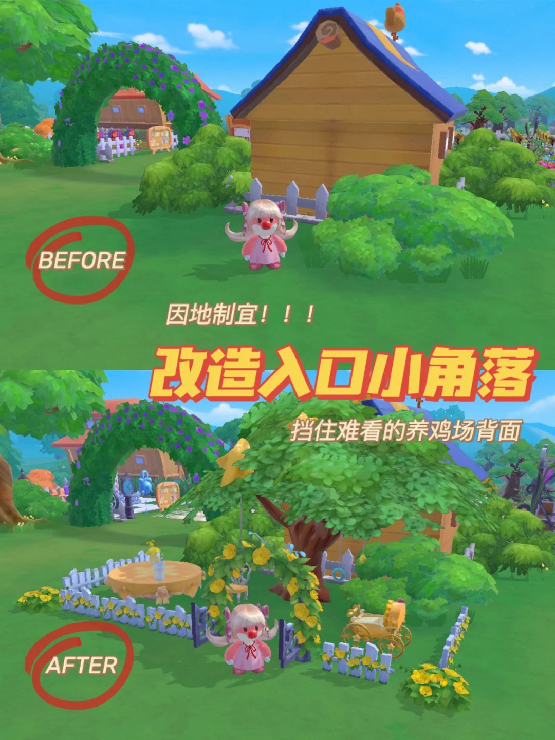 庄园安卓游戏_尔庄园游戏手机_庄园手机游戏怎么玩