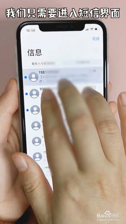苹果手机屏蔽垃圾短信_屏蔽垃圾短信苹果手机怎么设置_苹果手机怎么屏蔽垃圾短信