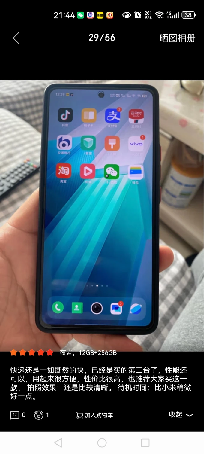 手机游戏平台_ioco 游戏手机_手机游戏IOS是什么意思