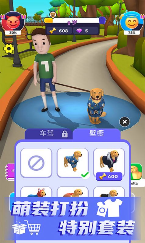 狗狗游戏app_狗狗手机游戏_狗狗游戏推荐