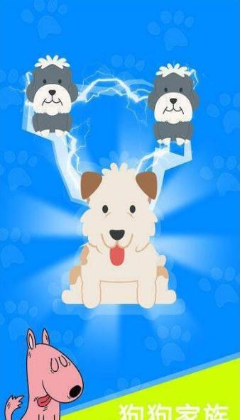 狗狗游戏app_狗狗游戏推荐_狗狗手机游戏