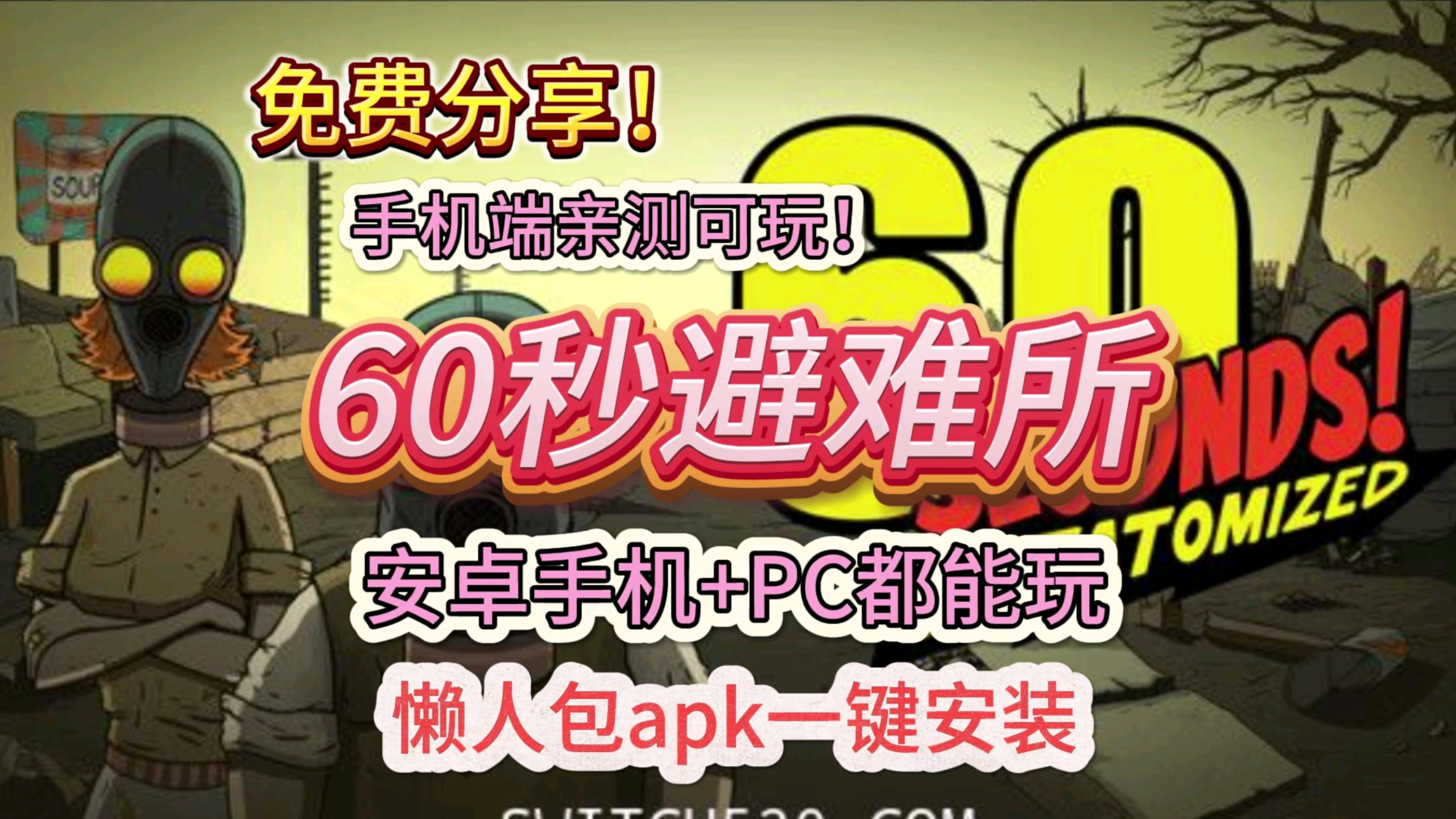 androidstudio打包apk_apk解包打包软件_打包带